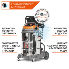 Строительный пылесос Daewoo DAVC 6030S 3200 Вт 60 л - фото 15
