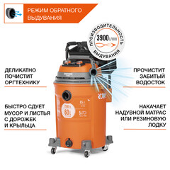 Строительный пылесос Daewoo DAVC 6025S 2500 Вт 60 л - фото 16