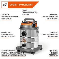 Строительный пылесос Daewoo DAVC 2516S 1600 Вт 25 л - фото 21