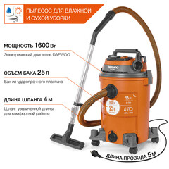 Строительный пылесос Daewoo DAVC 2516S 1600 Вт 25 л - фото 12