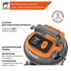 Строительный пылесос Daewoo DAVC 2514S 1400 Вт 25 л - фото 14