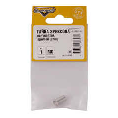 Гайка Эриксона M6 полупотайная головка прямой шлиц (1 шт.) - фото 2