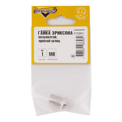 Гайка Эриксона M8 полупотайная головка прямой шлиц (1 шт.) - фото 3