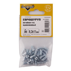 Еврошуруп оцинкованный 6,3х11 мм потайная головка PZ2 (30 шт.) - фото 3