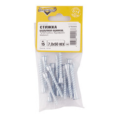 Стяжка шурупная оцинкованная 7х50 мм потайная головка HEX 4 (15 шт.) - фото 3