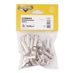 Стяжка межсекционная никелированная 8х30 мм (20 шт.) - фото 3