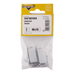 Защелка магнитная 46х15 мм белая (2 шт.) - фото 2