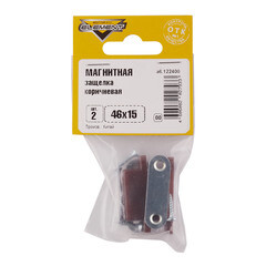 Защелка магнитная 46х15 мм коричневая (2 шт.) - фото 3