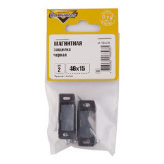 Защелка магнитная 46х15 мм черная (2 шт.) - фото 3