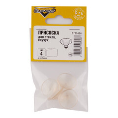Присоска каучуковая (4 шт.) - фото 2