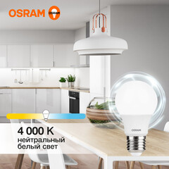 Лампа светодиодная Osram E27 4000К 9 Вт 806 Лм 170-250 В груша A75 матовая - фото 6