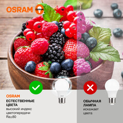 Лампа светодиодная Osram E27 4000К 9 Вт 806 Лм 170-250 В груша A75 матовая - фото 3