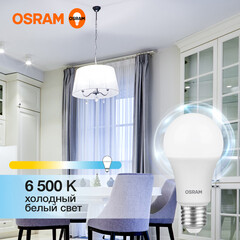 Лампа светодиодная Osram E27 6500К 12 Вт 1055 Лм 230 В груша A60 матовая - фото 6