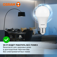 Лампа светодиодная Osram E27 6500К 12 Вт 1055 Лм 230 В груша A60 матовая - фото 4