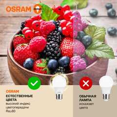 Лампа светодиодная Osram E27 2700К 15 Вт 1521 Лм 230 В груша A60 матовая - фото 3