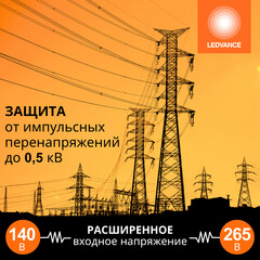 Лампа светодиодная Osram Star HW E27 4000К 32 Вт 4000 Лм 140-265 В цилиндр матовая - фото 5