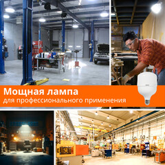 Лампа светодиодная Osram Star HW E27 4000К 32 Вт 4000 Лм 140-265 В цилиндр матовая - фото 4