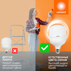 Лампа светодиодная Osram Star HW E27 4000К 32 Вт 4000 Лм 140-265 В цилиндр матовая - фото 3