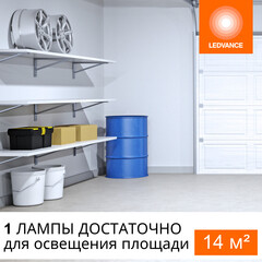 Лампа светодиодная Osram Star HW E27 4000К 32 Вт 4000 Лм 140-265 В цилиндр матовая - фото 2