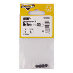 Винт установочный M6х6 мм HEX (4 шт.) - фото 2