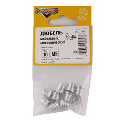 Дюбель мебельный металлический M6 (10 шт.) - фото 3