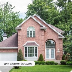 Гидрофобизатор Elcon Aqness 0,9 л - фото 9