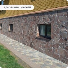 Гидрофобизатор Elcon Aqness 0,9 л - фото 7
