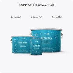 Гидрофобизатор Elcon Aqness 0,9 л - фото 3