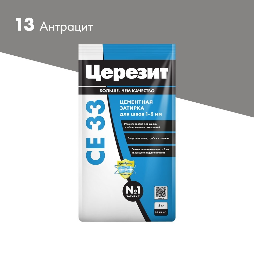 Изображение товара Цветная цементная затирка CE 33 comfort 13 антрацит 5 кг для швов 1-6 мм