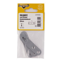 Подвес для полки оцинкованный 65 мм (4 шт.) - фото 3