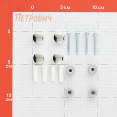 Набор для крепления зеркала матовый хром Hard-Fix (50 шт.) - фото 2