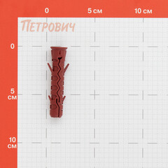 Дюбель для строительных лесов Hard-Fix PNG 14х70 мм нейлон (100 шт.) - фото 2