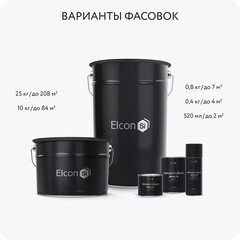 Эмаль термостойкая Elcon Max Therm черная матовая 400 градусов 25 кг - фото 3