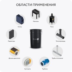 Эмаль термостойкая Elcon КО-813 серебристо-серая матовая 25 кг - фото 2