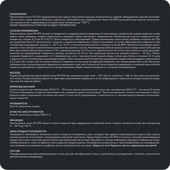 Эмаль термостойкая Elcon КО-870 серая матовая 600 градусов 25 кг - фото 4