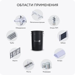 Эмаль термостойкая Elcon КО-811 серебристо-серая матовая 25 кг - фото 2