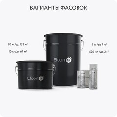 Грунт-эмаль цинконаполненная Elcon Zintech серая RAL 7040 матовая 10 кг - фото 2