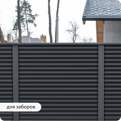 Грунт-эмаль по ржавчине 3в1 Elcon графит RAL 7024 матовая 10 кг - фото 6