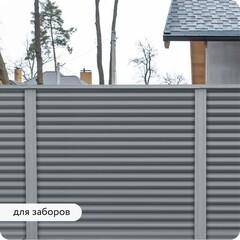 Грунт-эмаль по ржавчине 3в1 Elcon светло-серая RAL 7035 матовая 25 кг - фото 7