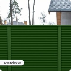 Грунт-эмаль по ржавчине 3в1 Elcon зеленая RAL 6002 матовая 25 кг - фото 6