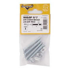 Набор для стяжки фасада для ДСП 16 мм №7 (4 комплекта) - фото 2