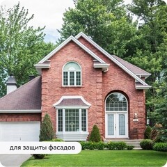 Гидрофобизатор Elcon Aqwell 0,9 л - фото 5