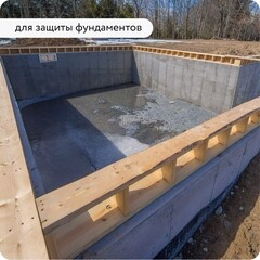 Гидрофобизатор Elcon Aqwell 0,9 л - фото 6