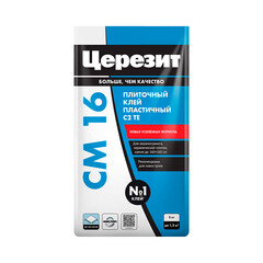 Клей для плитки/ керамогранита/ мозаики/ камня Церезит СМ 16 серый класс C2 TE 5 кг - фото 1