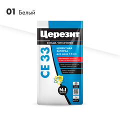 Затирка цементная Церезит CE 33 comfort 01 белая 5 кг - фото 1