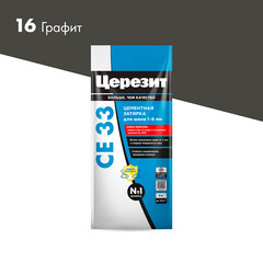 Затирка цементная Церезит CE 33 comfort 16 графит 2 кг - фото 1