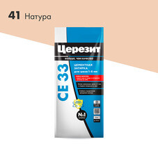 Затирка цементная Церезит CE 33 comfort 41 натура 2 кг