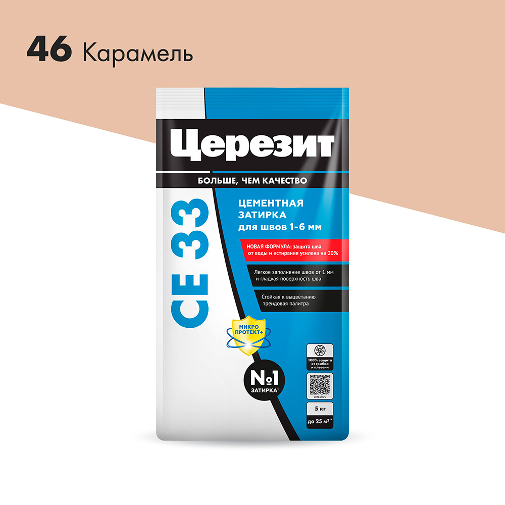 Изображение товара Затирка цементная Церезит CE 33 comfort 46 карамель 5 кг