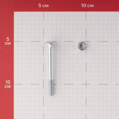 Болт мебельный оцинкованный 6х60 мм DIN 603 полусферическая головка с гайкой (6 шт.) - фото 3