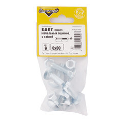 Болт мебельный оцинкованный 8х30 мм DIN 603 полусферическая головка с гайкой (6 шт.) - фото 2